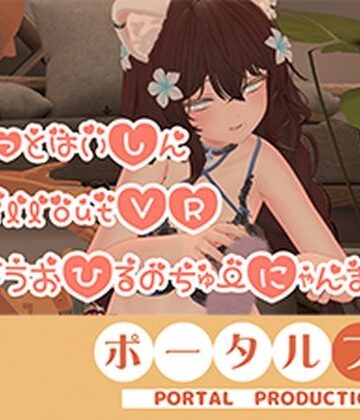 しれっと配信。連動おひるのちゅーにゃんまろ井栗まろん｜d_804171
