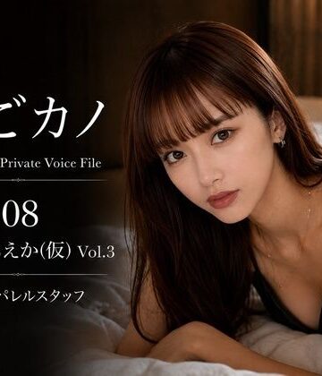 【実録】なごカノ File.08 名駅 もえか（仮） 25歳 Vol.3｜d_804243