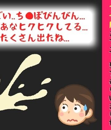 【オナサポ特典10分】電動アナルプラグでオナニーしながら我慢して溜めた濃厚精液を吐き出す所を見てもらっていたら、興奮してアナルオナニーしだした話【溜まり場ちゃん】｜d_804703