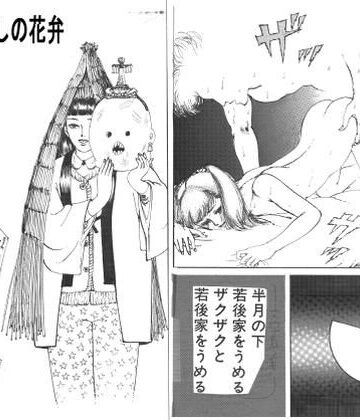 あやかしの花弁｜d_804823