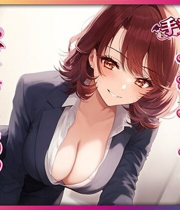 残業後、ドS後輩に手コキ査定されるマゾ先輩｜d_805044