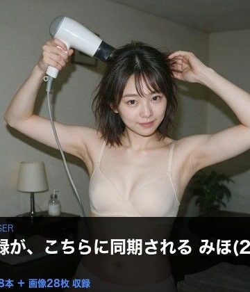 出張マッサージ嬢みほ（27）の施術記録を同期させた話｜記録28本｜d_805366