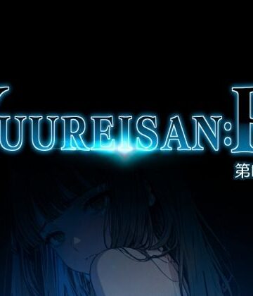 Yuureisan:Re 第四話｜d_805456