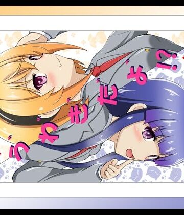 う゛わ゛き゛た゛よ゛！？｜d_805944