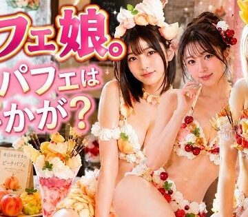 パフェ娘。私のパフェはいかが？｜d_806309