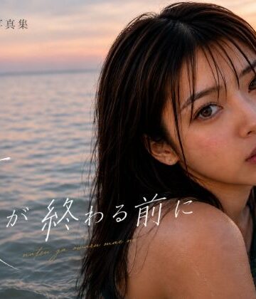 寧々 1st写真集「夏が終わる前に」｜d_806378