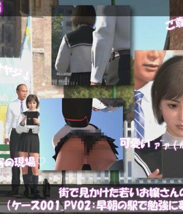 街で見かけた若いお嬢さんの盗撮被害:（ケース001_PV02:早朝の駅で勉強に夢中なJ○）｜d_806476