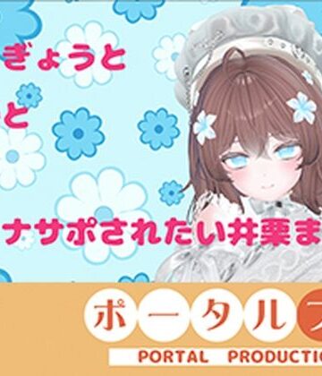 【連動作業】むらむらするけど、作業もしなきゃ。井栗まろん｜d_806663