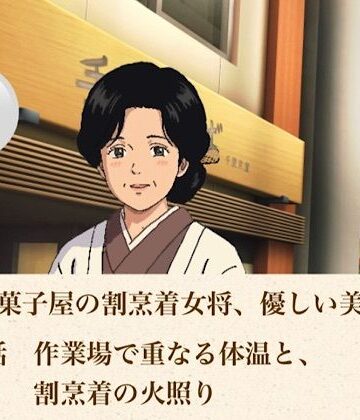 老舗和菓子屋の割烹着女将、優しい美咲さん 第二話 作業場で重なる体温と、割烹着の火照り｜d_806702