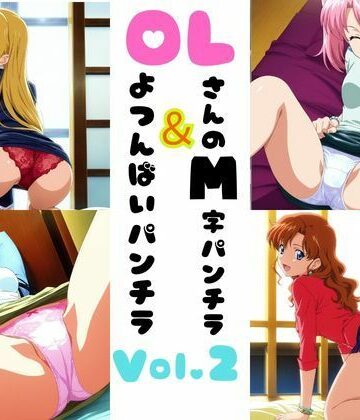 OLさんのM字＆四つん這いパンチラ Vol.2｜d_806706