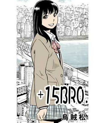 ＋15BRO.｜d_807093