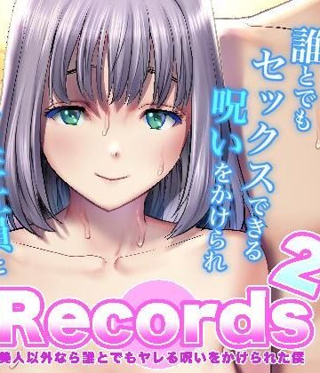 Records2｜d_807163
