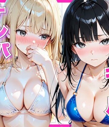 ビーチでナンパしたスレンダーギャルたちと昼間から種づけセックス｜d_807425