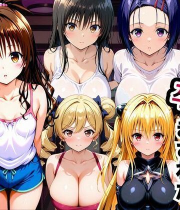 眠らされて孕まされたマッチングデート To LOVEる -とらぶる-編｜d_807605