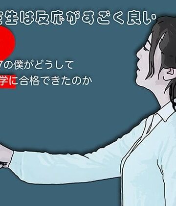 凛子先生は反応がすごく良い2｜d_807873