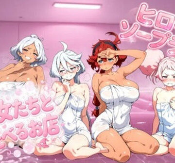 魔女たちと遊べるお店｜d_807915