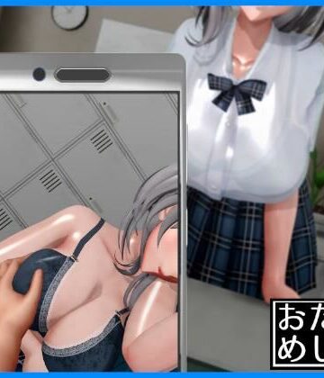 【3D動画】悪戯しただけ（デカモザイク）｜d_807929