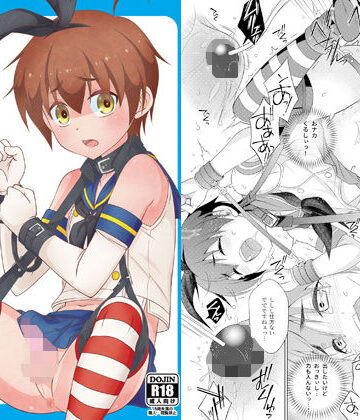 浮気（未遂）がバレて、ふたなり妹にお仕置きされた島風くん｜d_808119