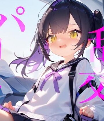 【乱交パーティ】ファンの男の人にぶち犯●れちゃう//////ファンの前で好き放題にされちゃった////｜d_808740