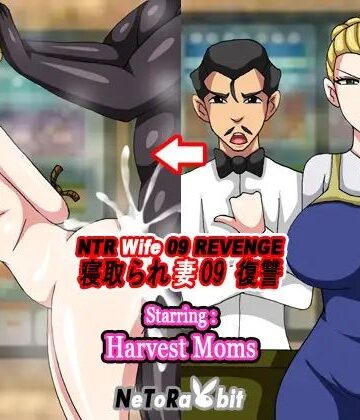 NTR Wife 09 Revenge – Harvest Mom｜d_808864
