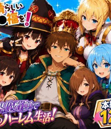 この素晴らしい魔道具でハーレムセックスを！エロ恐ろしいチョーカー！｜d_808939