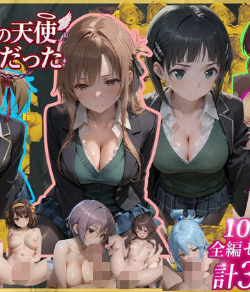天使が小悪魔に変わる、ホテルでの危険な一夜｜d_808958