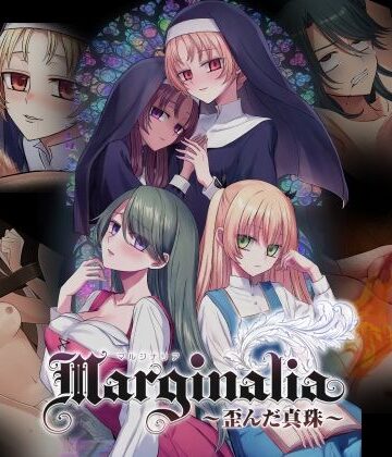 Marginalia〜歪んだ真珠〜｜d_809604