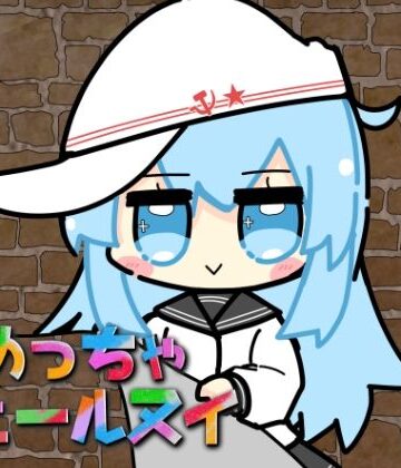 めっちゃヴェールヌイ｜d_809968