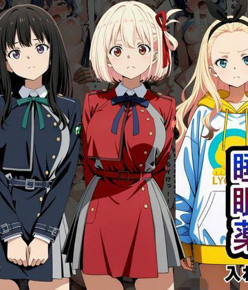 クラスの子に睡眠薬入れて種付けセックスした話 〜リ〇リス・リコイル編〜｜d_810109