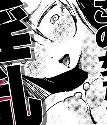 この女たち淫乱｜d_810406