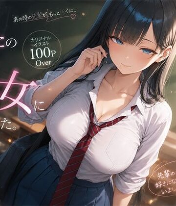 無知で無垢な後輩処女を騙して妊娠させる話｜d_810519