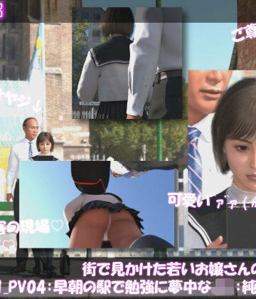 街で見かけた若いお嬢さんの盗撮被害:（ケース001_PV04-純白Tバック:早朝の駅で勉強に夢中なJ○）｜d_810572