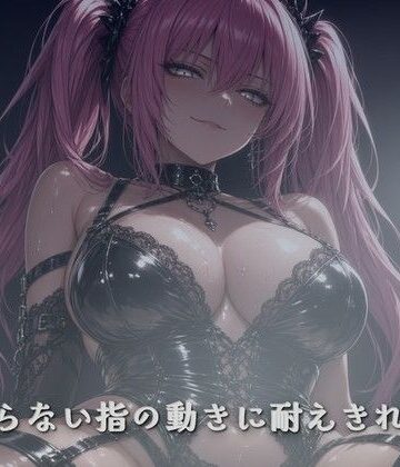 信号待ちの指先 後部座席で焦らされる｜d_810604