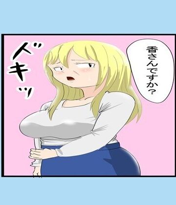 マッチングアプリで知り合ったおばちゃんとやりまくった1｜d_810627