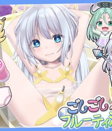 ごしごしフルーティ温泉｜d_811239