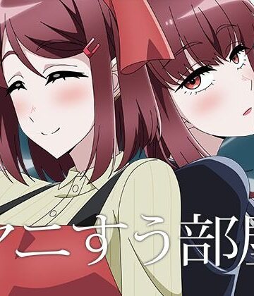 ヤニすう部屋｜d_811439