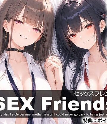 【漫画】SEX Friends〜彼女の親友も元カノも中出し済み。裏切りSEXスクールライフ〜｜d_811879