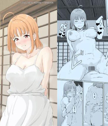 みかんはどこに？君の胸に！｜d_812242