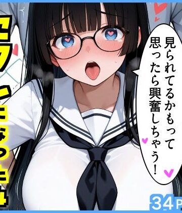 クラスの地味顔巨乳とセフレになった4 〜浴衣エッチ＆学校エッチ編〜｜d_812270