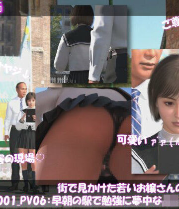 街で見かけた若いお嬢さんの盗撮被害:（ケース001_PV06-黒ピンク水玉:早朝の駅で勉強に夢中なJ○）｜d_812324