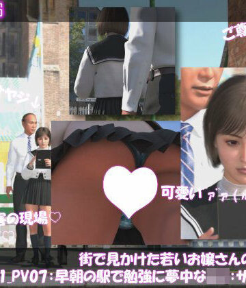 街で見かけた若いお嬢さんの盗撮被害:（ケース001_PV07-水色サテン地:早朝の駅で勉強に夢中なJ○）｜d_812325