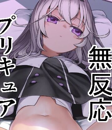 好きにしていいよ。｜d_812372