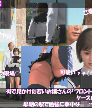 街で見かけた若いお嬢さんの盗撮被害:（ケース001_PV01フロント-黒水玉模様:早朝の駅で勉強に夢中なJ○）｜d_812786