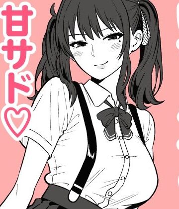 短小包茎の粗チン彼氏に優しい夏色花梨｜d_813089