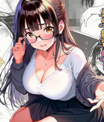 婚活に悩む元担任（35）と、恋愛の練習を始めたら〜真面目な眼鏡の先生が、元教え子の俺に「帰りたくない」と甘えて朝まで求め合う話〜｜d_813371