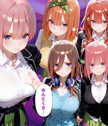 「だるっ」ギャンブルで作った借金を返済するため、しょうがなく風俗嬢になりました 五●分の花嫁編｜d_813633
