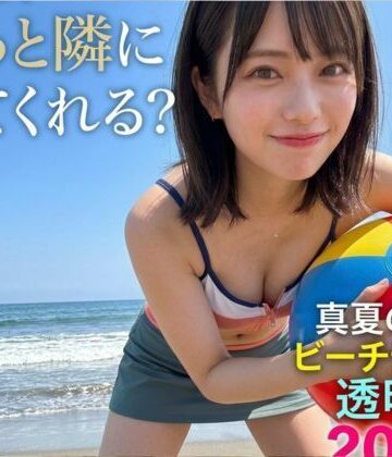 「ねえ、ずっと側にいて？」透明感200％の21歳・美菜（ミナ）と巡る真夏の絶景＆ビーチデート 写真集風ヘルシーショット｜d_813669