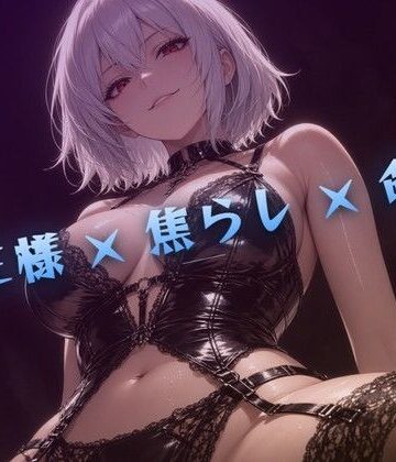 毎週のクズ奴●矯正 女王の命令｜d_813700