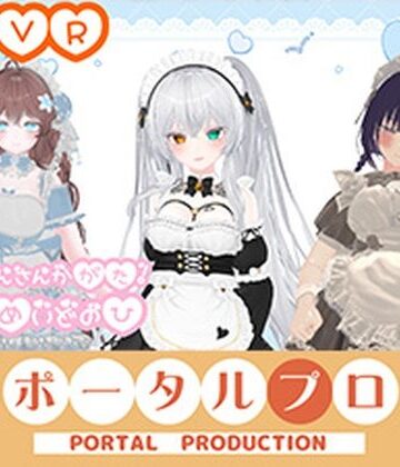 【アイテム連動】ポプロChilloutVR！！可愛いメイド達がご主人様にご奉仕…（はーと）【リスナーさん参加型】 井栗まろん｜d_813859