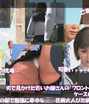 街で見かけた若いお嬢さんの盗撮被害:（ケース001_PV06花柄大人びた柄パンティ:早朝の駅で勉強に夢中なJ○）｜d_815076